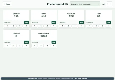 界面预览：HACCP 标签